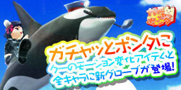 海のギャングのシャチ