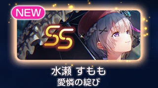 すもも